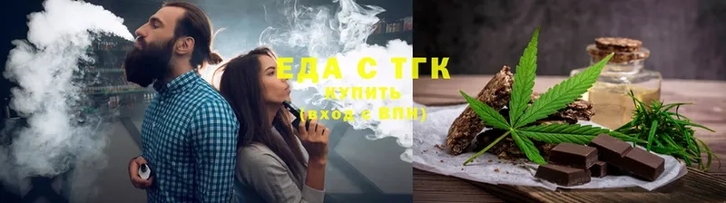 Canna-Cookies конопля  Лакинск 