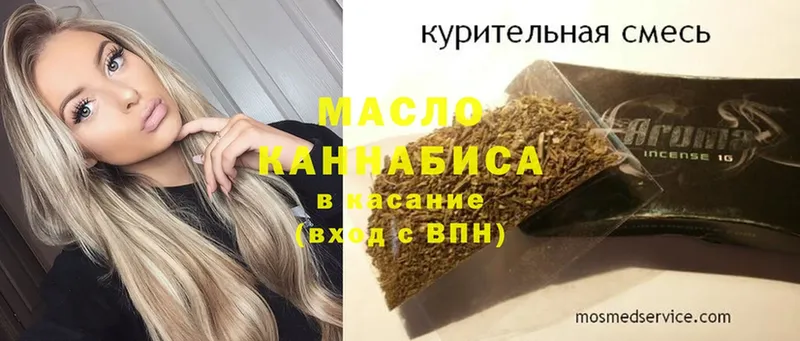 Дистиллят ТГК жижа  Лакинск 